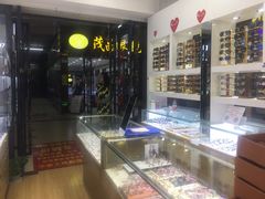 -广州宝岛眼镜武汉和光眼镜市场西区店