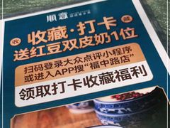 -顺意·顺德家乡菜(国际人才大厦店)