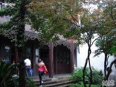 -乌镇东栅景区-茅盾故居