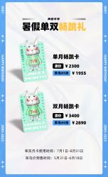 -CASTER跳舞俱乐部