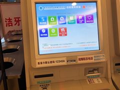 -重庆医科大学附属口腔医院(冉家坝院区)