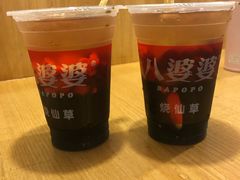 -八婆婆烧仙草(曾厝垵店)