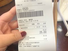 -德兴馆(广东路总店)