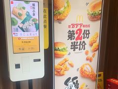 -麦当劳(田林好又多店)