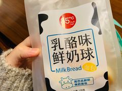 乳酪味鲜奶球-85度C(重庆大坪英利店)