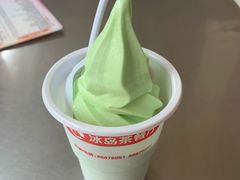 -冰岛茶餐厅(人民路店)