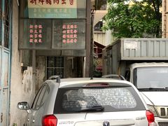 -柴油机1959创意园(IF1959文创园)