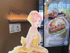 -必胜客(天鹅湖万达店)