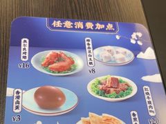 -康师傅私房牛肉面(申虹店)