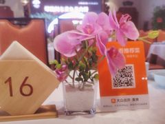 -峨嵋酒家 南北川菜 优选烤鸭(广渠路店)