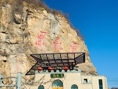 -黑龙潭风景区