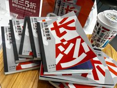 -爱欢洗ifunwash(北辰店)