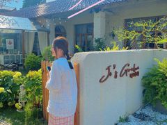 -Jo's Garden