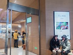 -喜茶(北京五棵松华熙店)