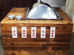 -民信老铺(双皮奶博物馆店)