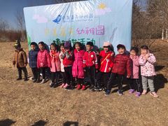 -贝美蓝天幼儿园(河东直沽园)