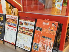 -潮火锅·麻辣牛肉火锅(观音桥方圆·LIVE店)