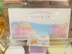 -好利来(朝外店)