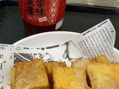 -孖记茶档·热腾茶餐(乐峰店)