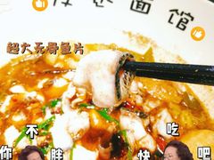 -友达面馆(广州总店)