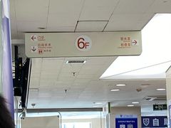 -上海市第十人民医院(总院)