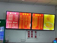 -凤张螺蛳粉·爽口粉(跃进路总店)