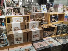 -九木杂物社(恒隆广场店)