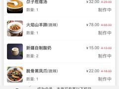 -小尕子新疆菜(百货大楼店)