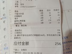 -雲蜀龙阁·金牌水煮鱼(方庄店)