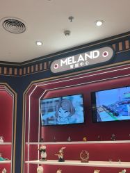 -meland亲子乐园(北京首开通州万象汇店)