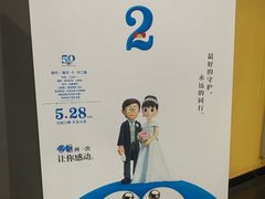 -大地影院(宁波培罗成店)