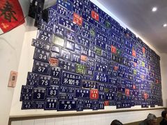 -十八家面馆(欧洲城店)