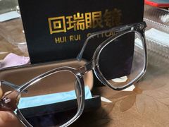 -回瑞眼镜·蔡司·依视路官方授权店(广益路万达店)