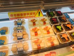 -BreadTalk面包新语·烘焙蛋糕(金光华广场店)