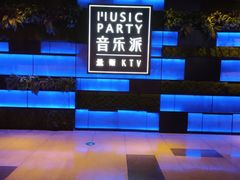 -音乐派KTV(银泰城店)