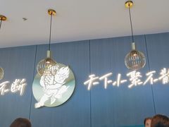 -半天妖烤鱼(西直门凯德mall店)