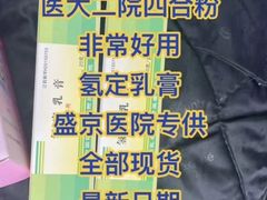 -中国医科大学附属盛京医院(南湖院区)