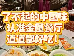 -大树头·森林餐厅(石碁店)