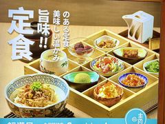 -晴季寿司(活力城店)