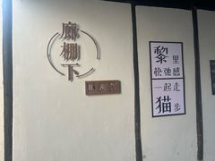 -黎里古镇