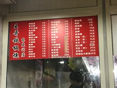 -王哥铁板烧(簋街店)