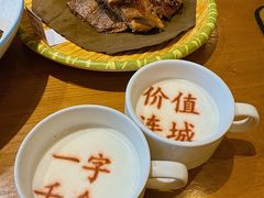 -春满园·邯郸菜发祥地(滏东店)
