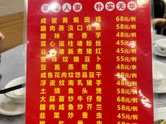 -粤·向群饭店(龙津东路总店)