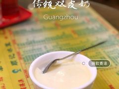 -顺记冰室(宝华路店)