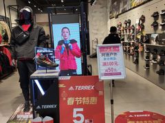 -永旺黄岛购物中心