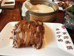 -全聚德(常州店)