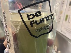 -茶月山·潮汕工夫茶饮(乐峰广场店)