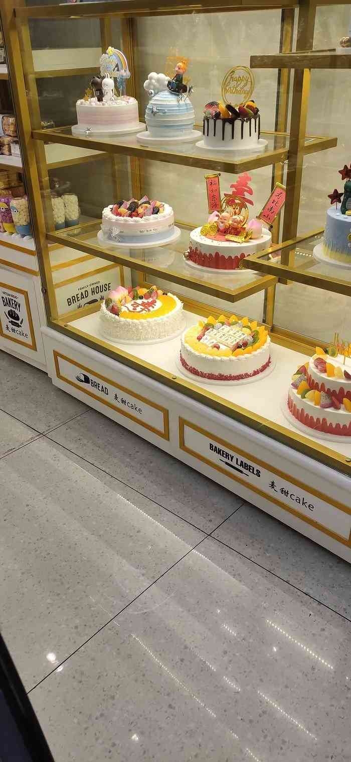 麦甜(芳草地店)-"[薄荷]环境:特别小的一个甜品店,位置在.