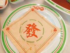 -粤式轩广东茶餐厅(草市街店)