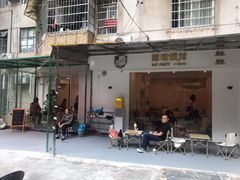 门面-猫咪派对(江南西店)